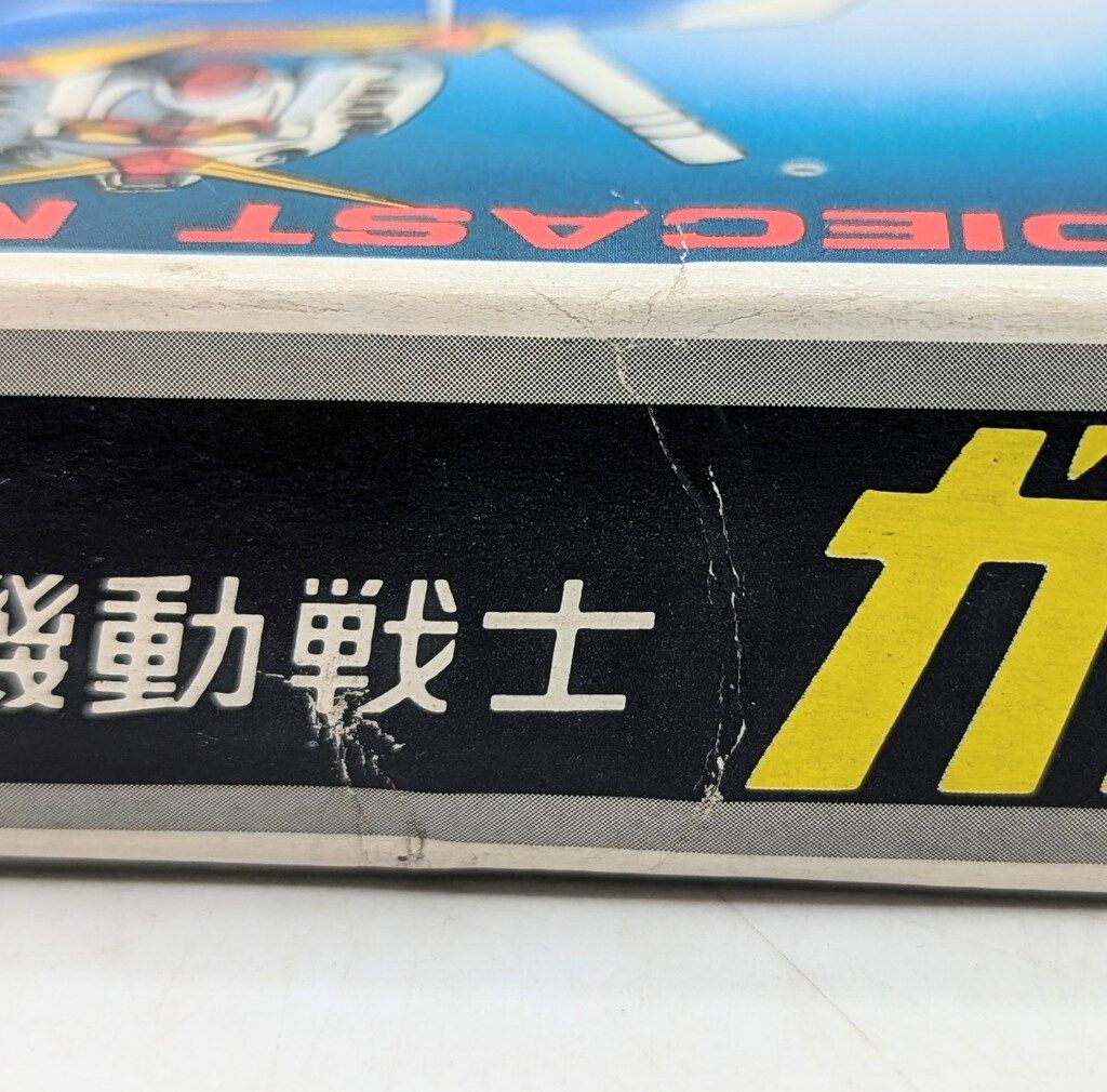 クローバー ダイキャストモデル 80mmシリーズ ガンダムモビルスーツ3体