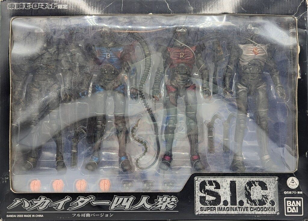 バンダイ SIC 人造人間キカイダー ハカイダー4人衆(フル可動VER) SICL
