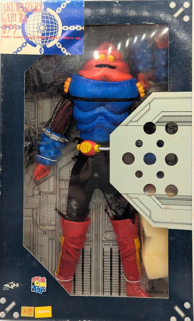 メディコム・トイ RAHM アクマイザー3 ガブラ M020 - メルカリ