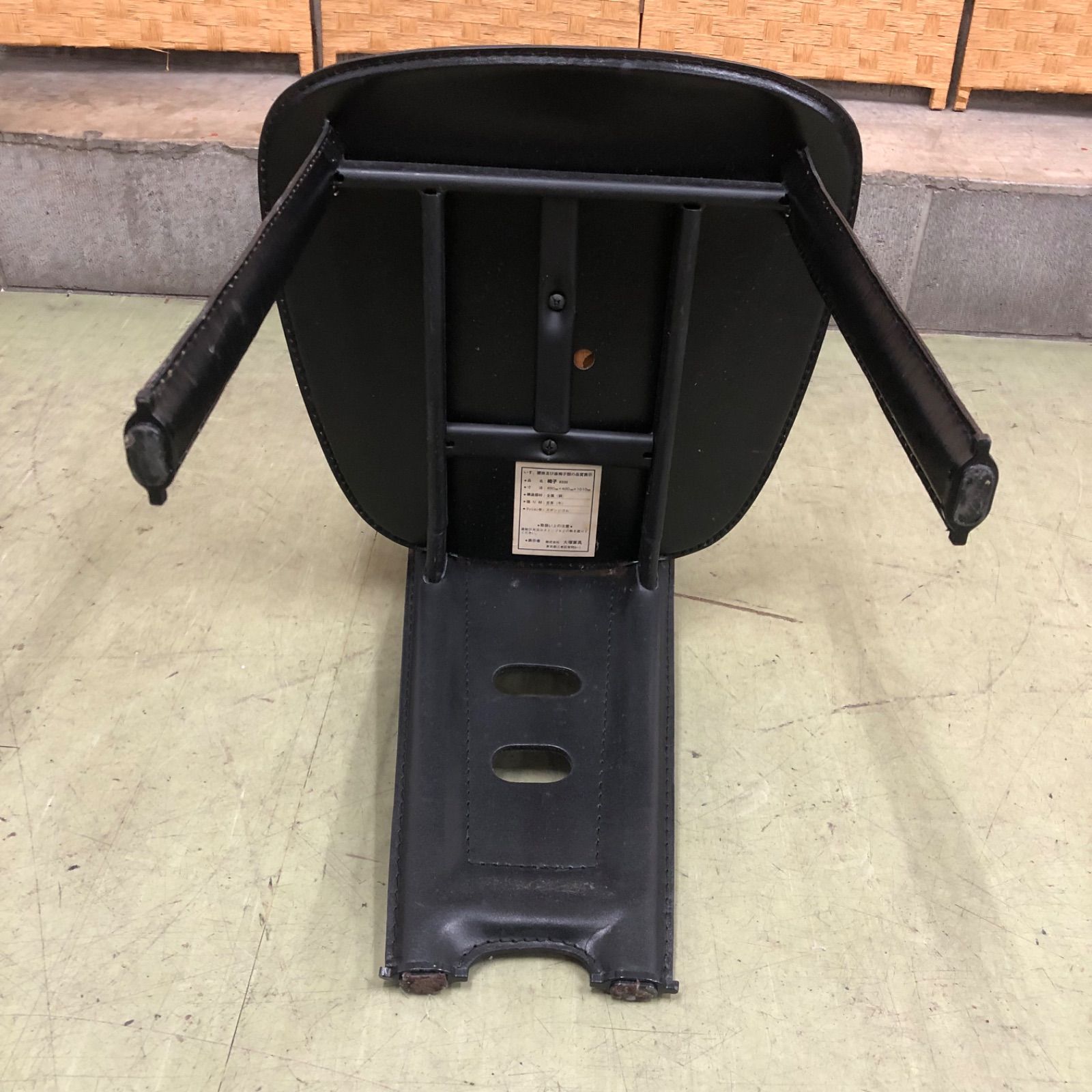M【値下げ交渉可能】大塚家具 椅子 ダイニングチェア 1脚 ブラック 