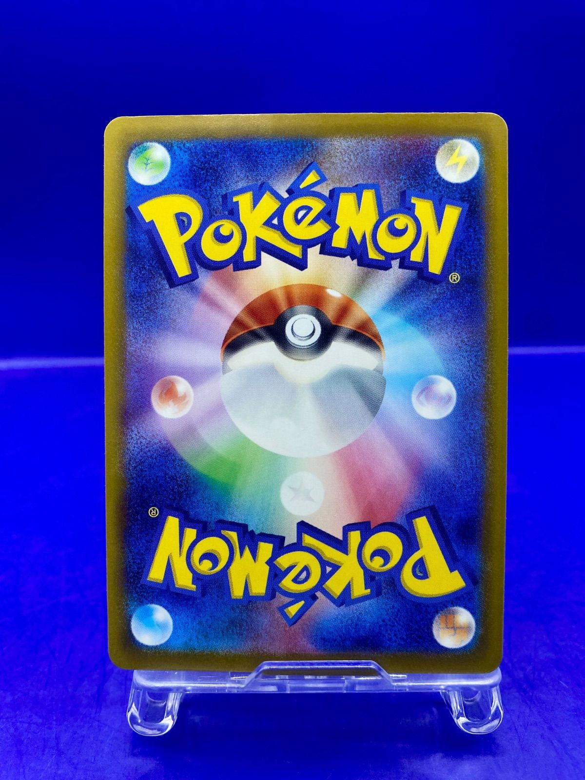 おいわいファンファーレ チャンピオンシップ2025 - メルカリ