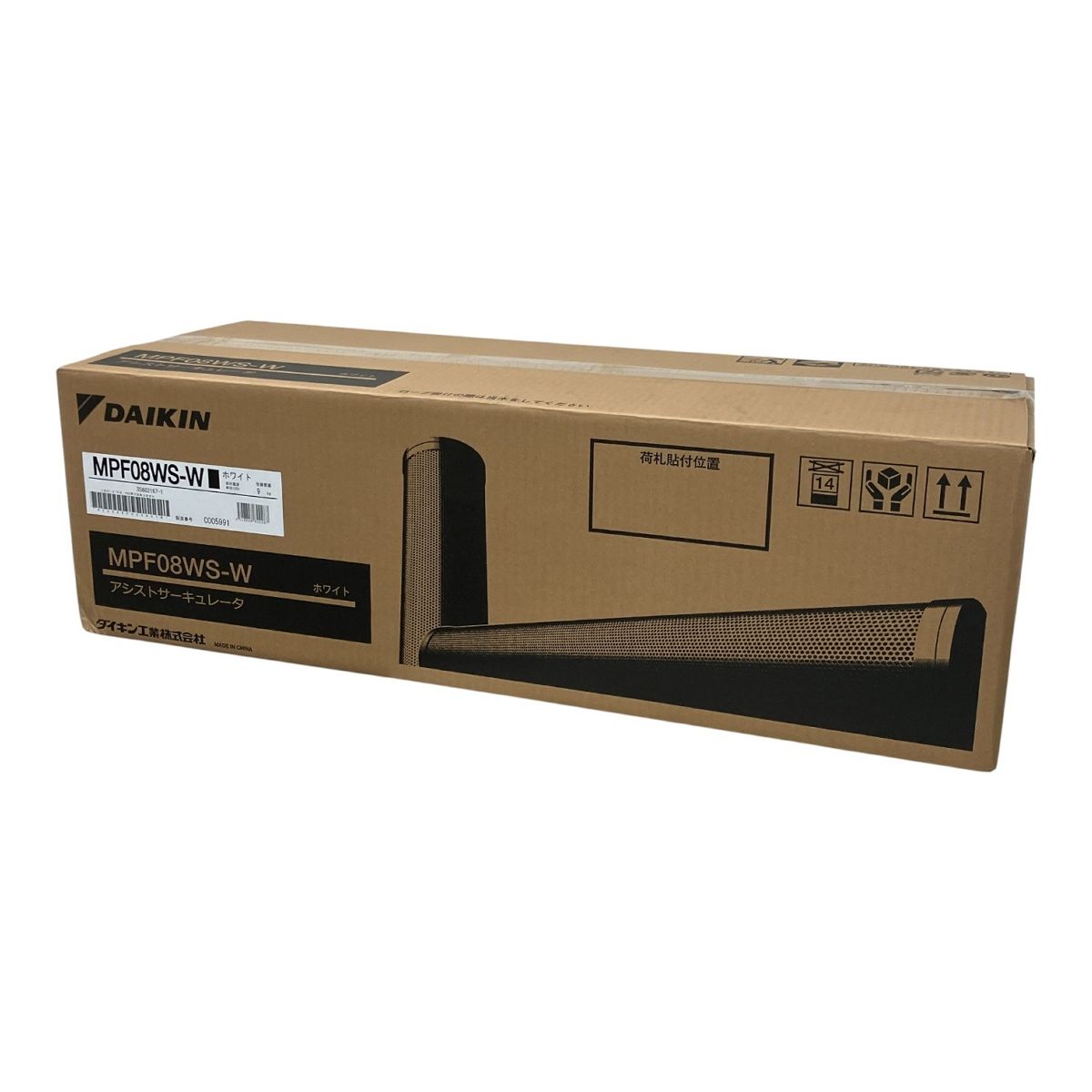 MPF08WS-W DAIKIN ダイキン サーキュレーター 中古 ダイキン アシストサーキュレーター MPF08WS-W ホワイト 家電 美品