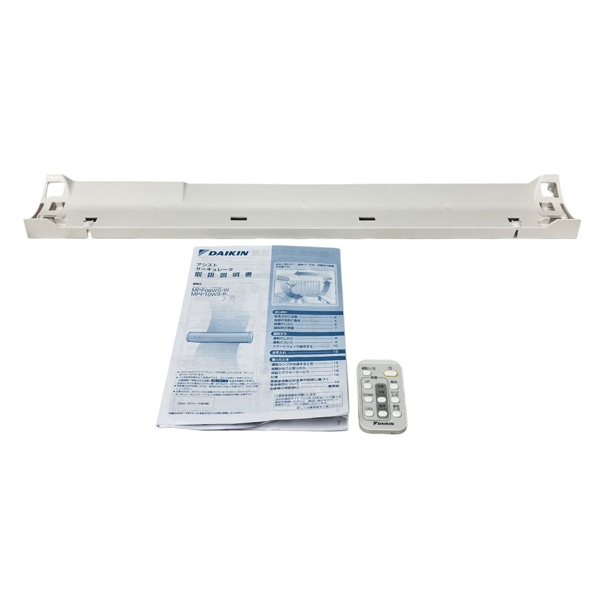 DAIKIN ダイキン AIRLINK MPF08WS-W アシストサーキュレーター 中古