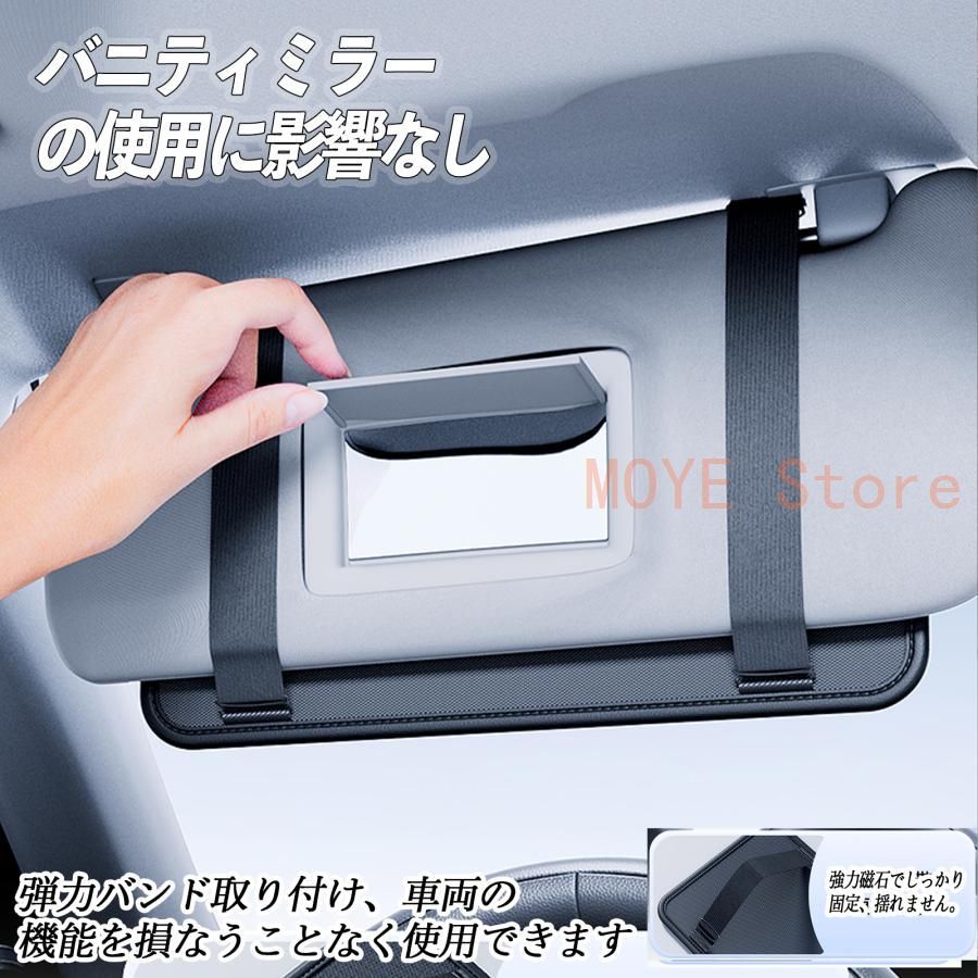 新品 トヨタ カルディナ サンバイザーポケット サングラスホルダーPU