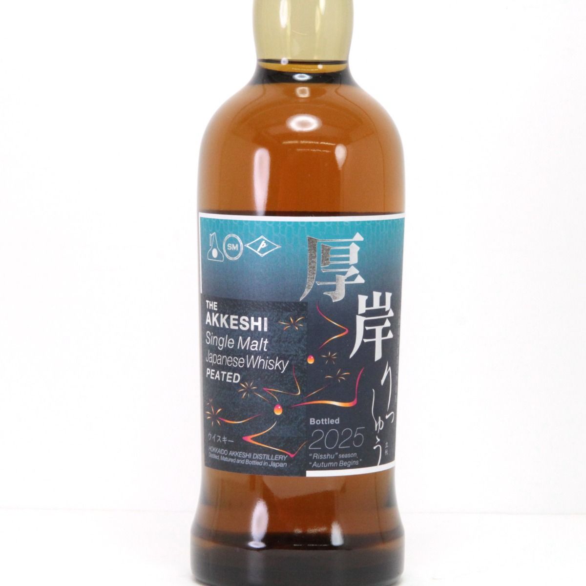 北海道内限定発送】THE AKKESHI 厚岸 シングルモルトウイスキー 13th