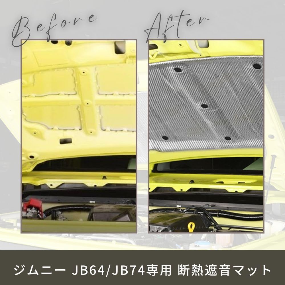 one+lifestyle ジムニー JB64W JB74W用 エンジン断熱マット 吸音 遮熱