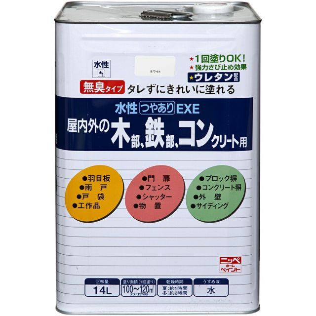 ニッペホームプロダクツ水性つやありEXE 14 Lホワイト