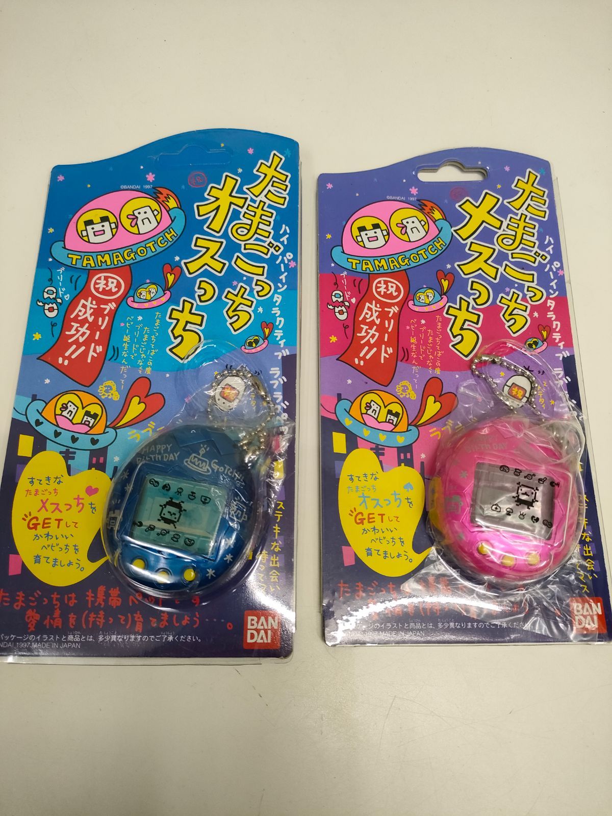 1周年記念たまごっち2個・非売品(オスっちメスっち) 1周年記念たまごっち2個・非売品(オスっちメスっち)