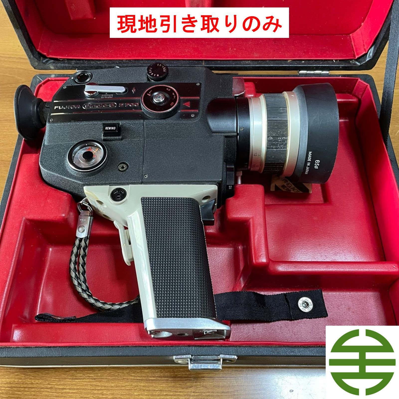 ジャンク品】ハンディカメラ （FUJICA Single-8 Z700） ※現地引き取り