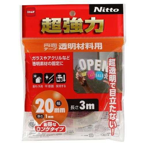 【新品・5営業日で発送】ハンディ・クラウン T4613超強力両面 透明材料用 20 10P
