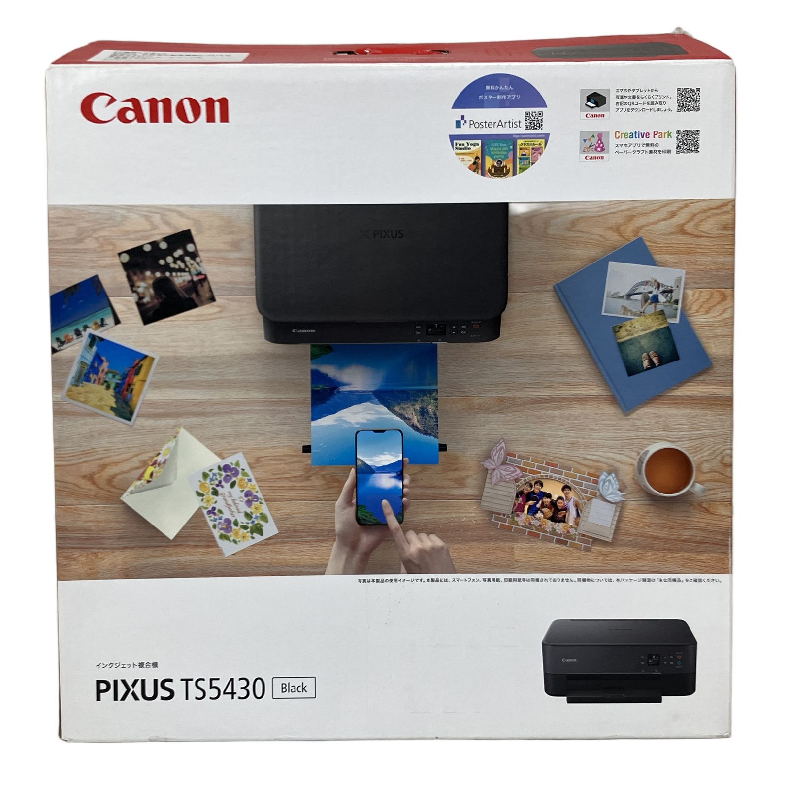 PC周辺機器 Canon TS5430 PIXUS インクジェット プリンター 複合