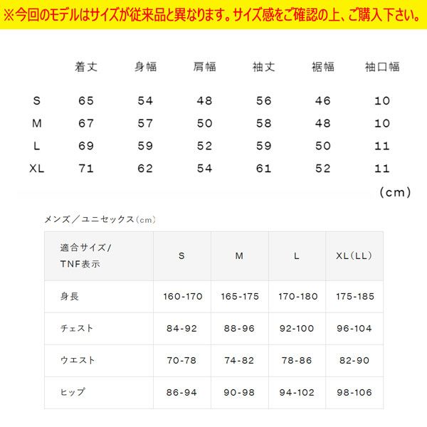 ザ ノースフェイス THE NORTH FACE ドライドットアンビションジャケット DRY DOT AMBITN JACKET ザ ノースフェイス THE NORTH FACE ドライドットアンビションジャケット DRY DOT AMBITN JACKET