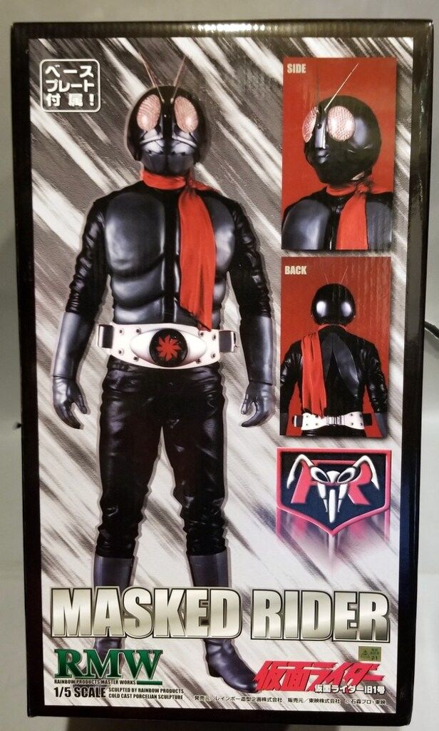 レインボー造形 1/5スケール/RMW 仮面ライダー 仮面ライダー旧1号