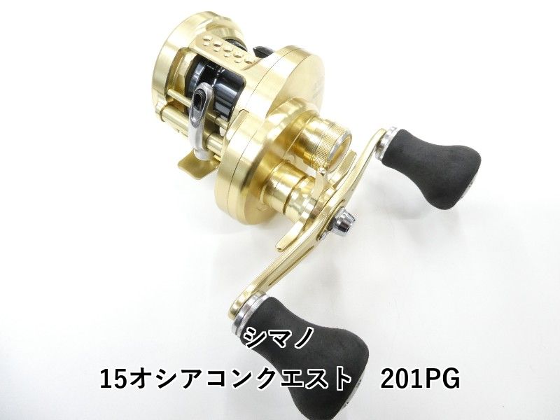 シマノ　15 オシアコンクエスト　201PG Amazon.co.jp: シマノ(SHIMANO) ベイトリール 両軸 15 オシア コン