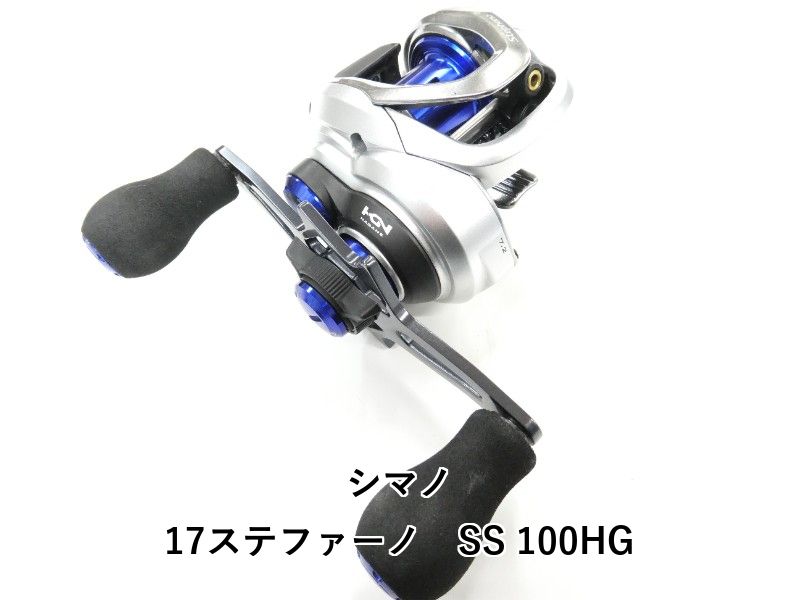 シマノ 17ステファーノ SS 100HG (01-8112150019) - メルカリ