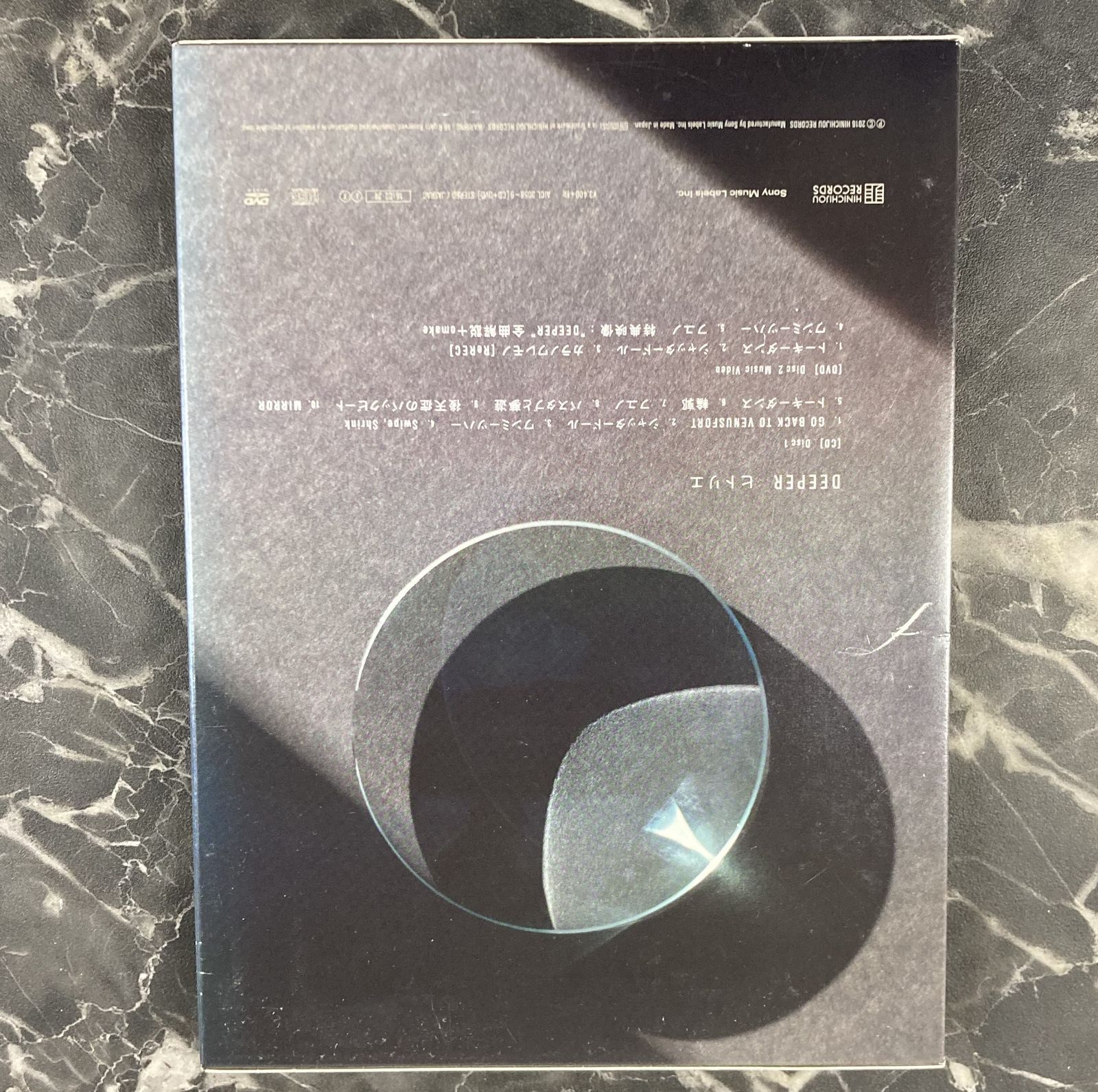 09. ヒトリエ / DEEPER DVD付 初回限定盤 - メルカリ