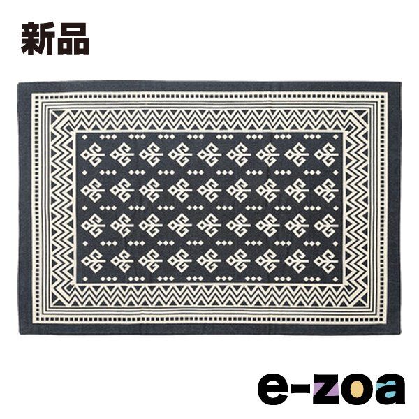 東谷 アズマヤ ラグ ブラック 約幅170×奥行き230cm TTR-163B (2565445