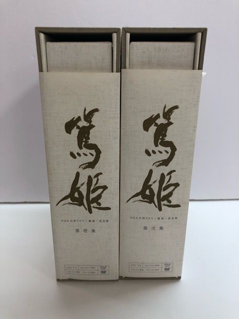大河ドラマ 篤姫 第壱集・第弐集・総集編 完全版 DVD-BOX 大河ドラマ 篤姫 第壱集・第弐集・総集編 完全版 DVD-BOX 篤姫 完全版