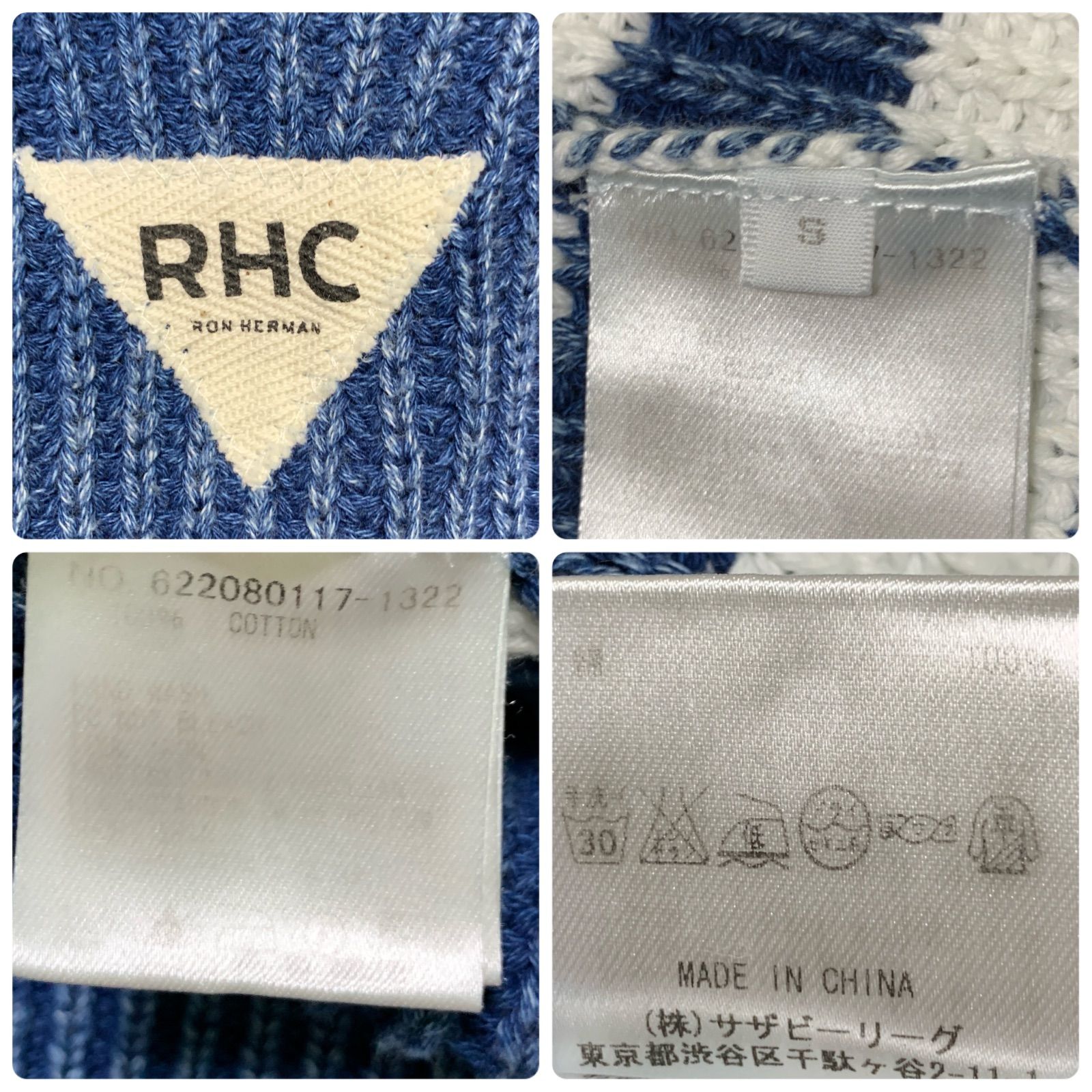 Ron Herman カーディガン コットンニット コンチョボタン ショール