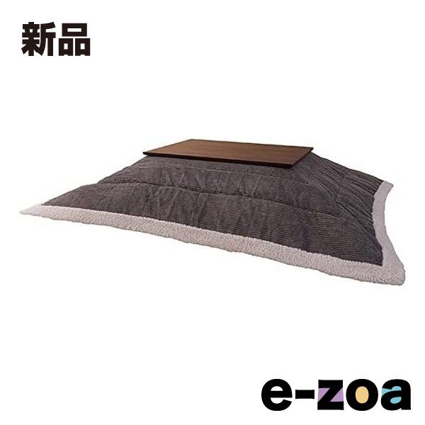 東谷 アズマヤ薄掛コタツ布団 長方形 グレー W190×D230 KK-142GY(2564787)代引不可 東谷 アズマヤ 薄掛コタツ布団 長方形 グレー W190×D230 KK-142GY