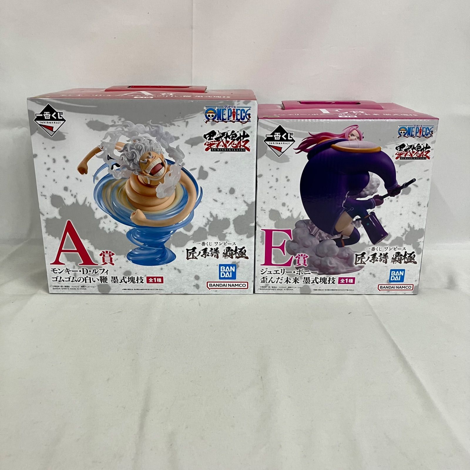 未開封 一番くじ ワンピース 匠ノ系譜 覇極 A賞 ルフィ E賞 ボニー