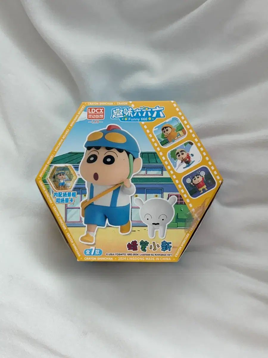 パジャマクレヨンしんちゃん フィギュア LDCX Funny 666 フルセット