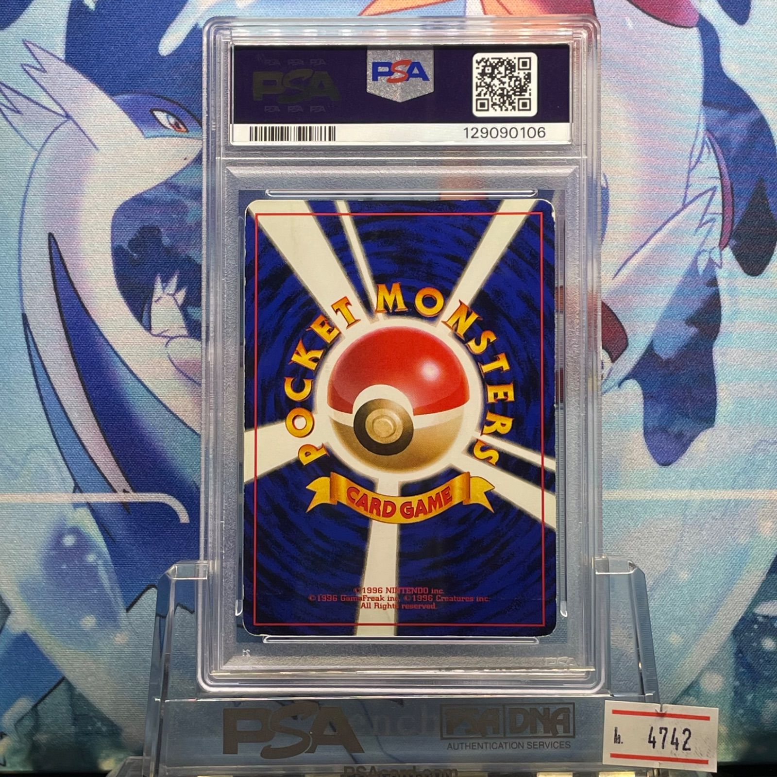 PSA1 カメックス 再販 R 旧裏 PMCG LV.52 拡張パック第1弾 再販 009