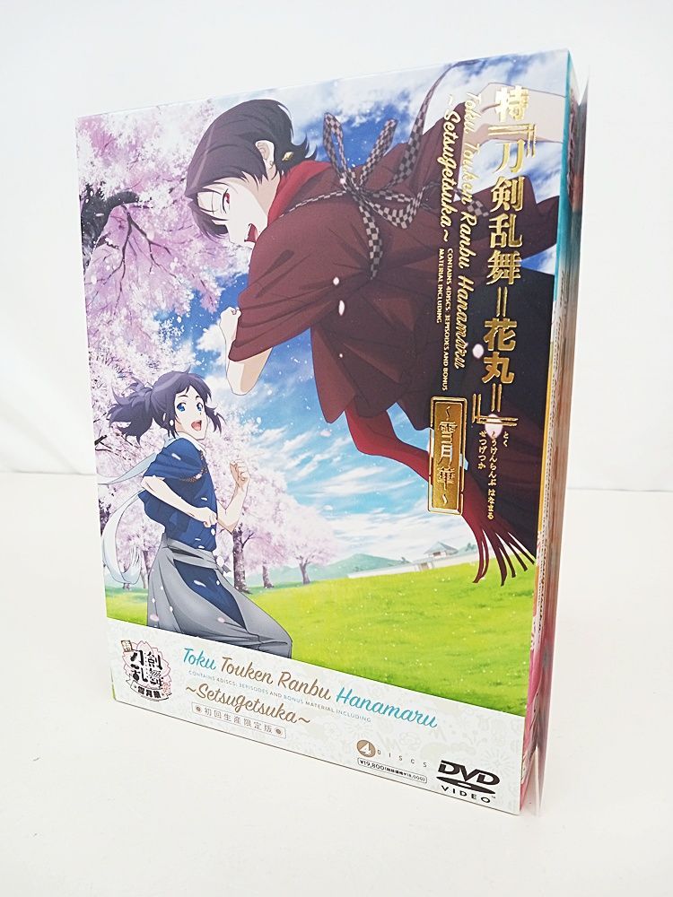 特 刀剣乱舞-花丸- ～雪月華～ DVD 初回生産限定版【B3-3D6-1178