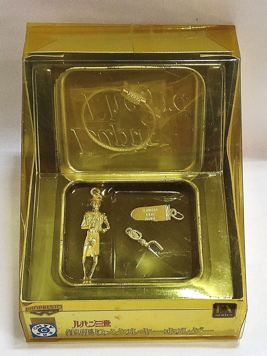 リMVR[宅80]0645 ルパン三世 銀張りメタルキーホルダー 4種セット