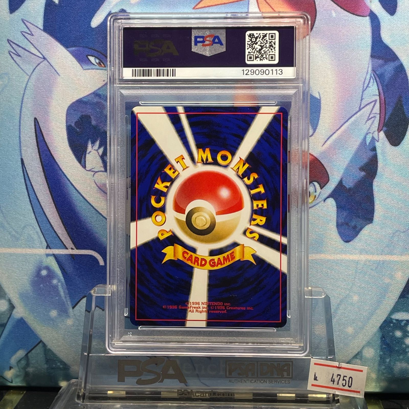 PSA9 モーモーミルク C 旧裏 NEO 金、銀、新世界へ 2000 - メルカリ