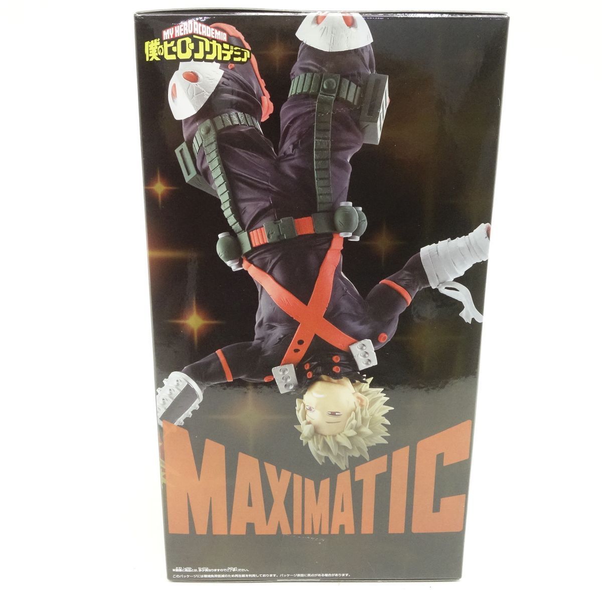 【新品未開封品】僕のヒーローアカデミア ヒロアカ 爆豪勝己 MAXIMATIC 2026年2月発売最新プライズ 僕のヒーローアカデミア MAXIMATIC KATSUKI