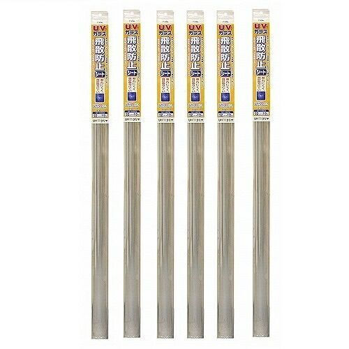 12000⇒￥10000 山内玄峰 十二神将守護山水図 ショップ 掛軸 美品 山内