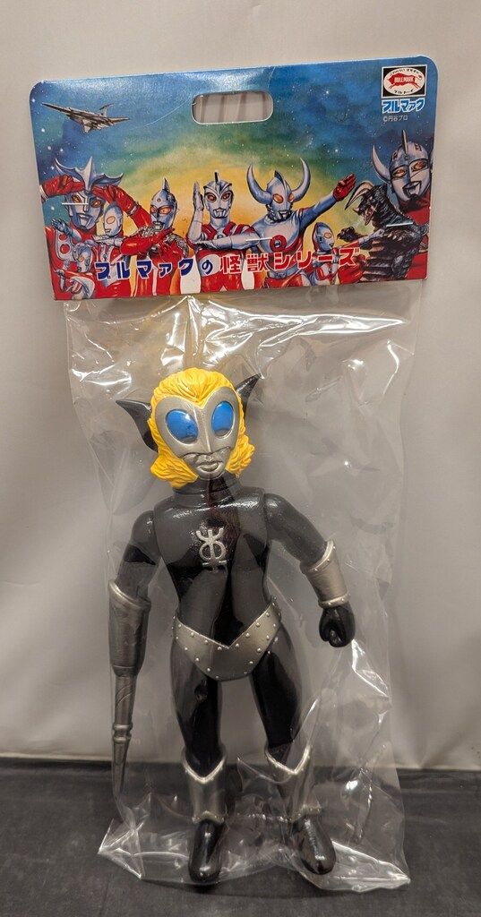 ブルマァク 復刻版怪獣シリーズ ウルトラマンレオ マグマ星人 ガンメタ