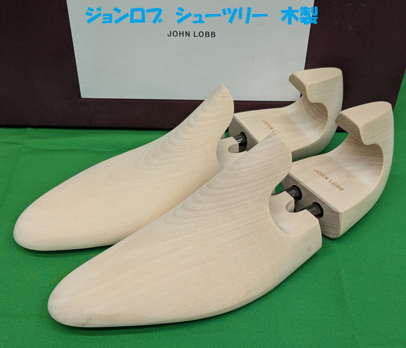 美品】ジョンロブ シューツリー【7E】 - メルカリ