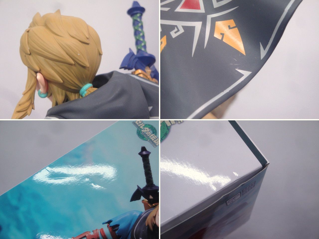 ゼルダの伝説 ティアーズ オブ ザ キングダム FIGURIZMα リンク