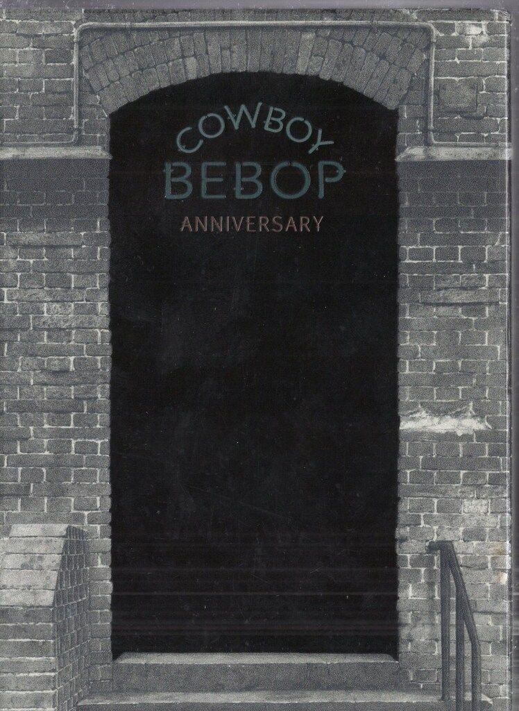 バンダイビジュアル アニメDVD COWBOY BEBOP ANNIVERSARY DVD-BOX