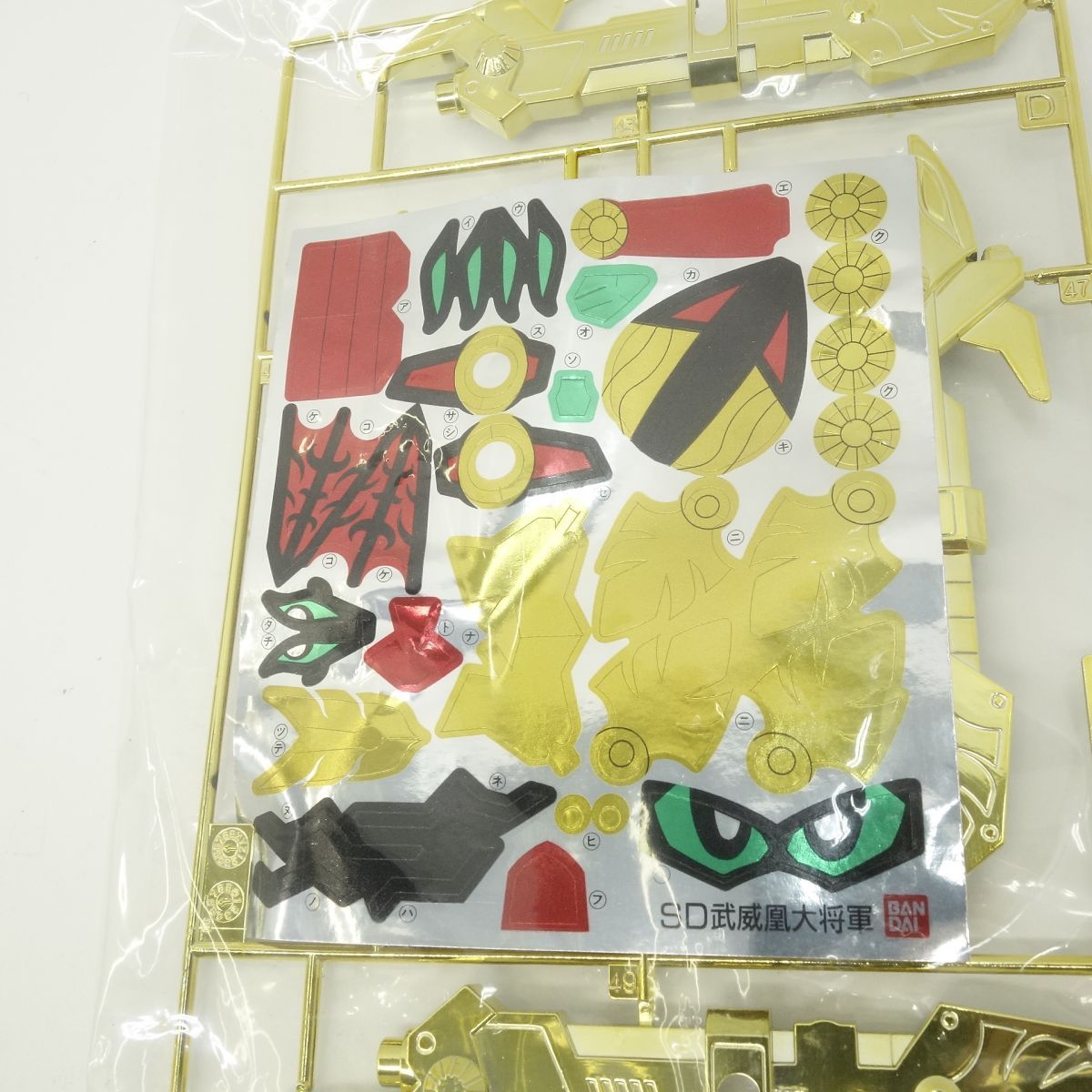 あ*ん様 未開封 武威風大将軍 ゴールドバージョン プラモデル あ*ん