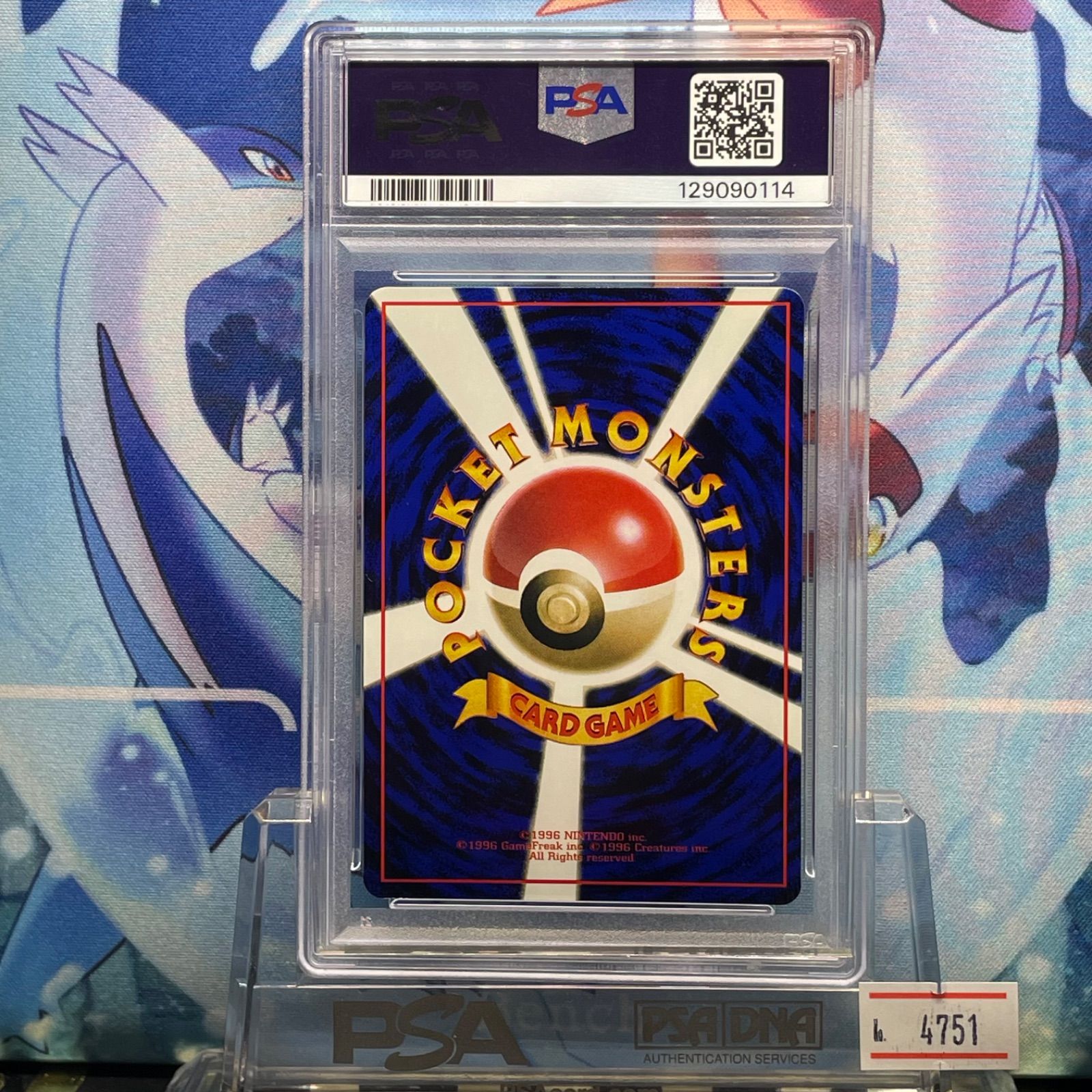 カビゴン　旧裏　psa9 ポケモンカード 旧裏 くいしんぼカビゴン ホロ プロモ PSA9 - メルカリ