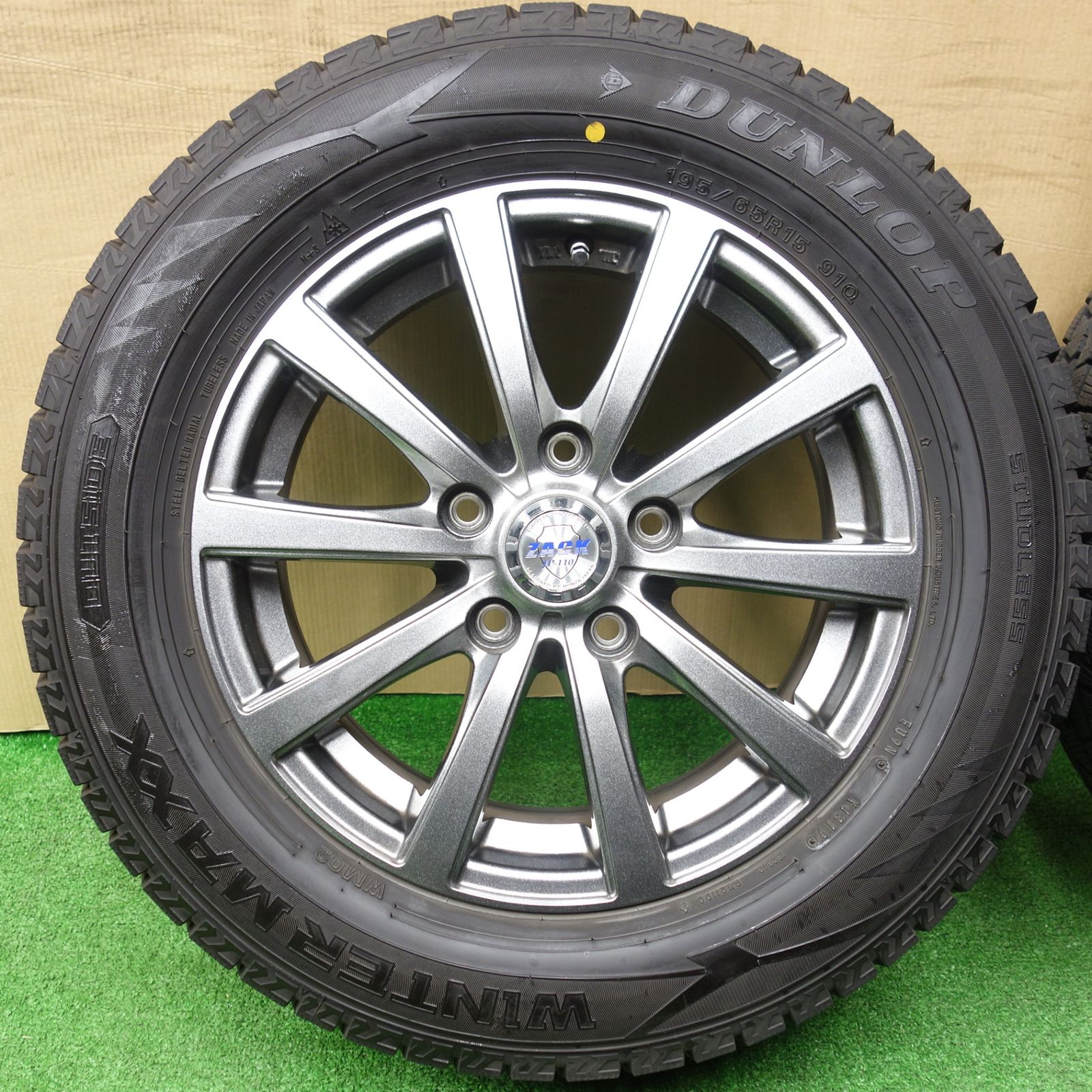 バリ溝！22年！キレイ！9.5分☆スタッドレス 195/65R15 ダンロップ