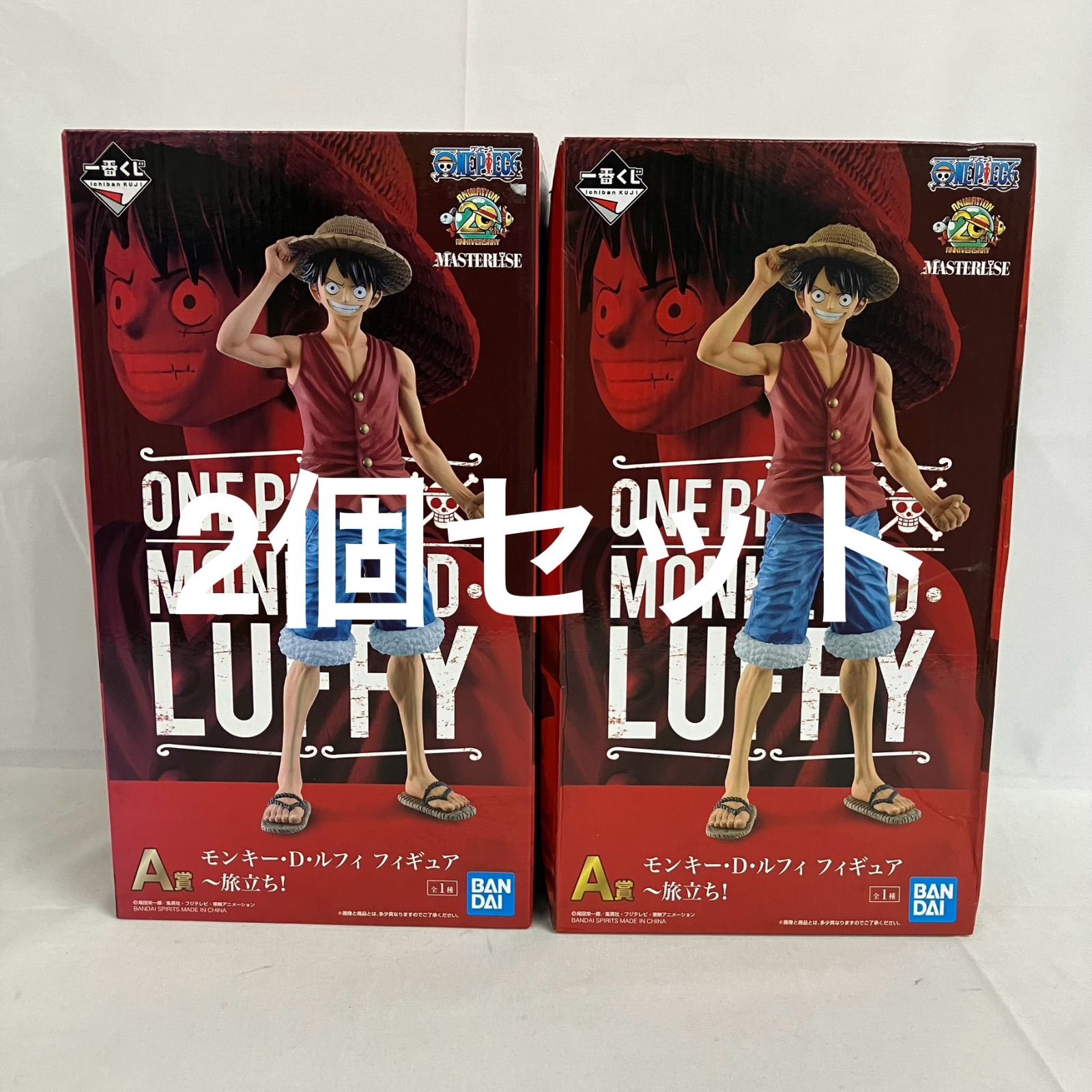 一番くじ　E賞　F賞　セット　未開封品 未開封 一番くじ ワンピース THE GREATEST! 20th ANNIVERSARY A賞