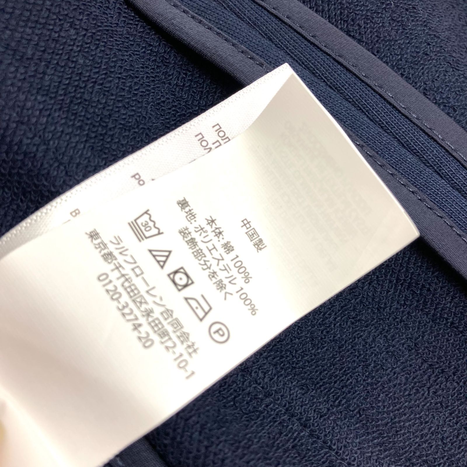 t) タグ付き未使用品 POLO RALPH LAUREN ラルフローレン グログラン
