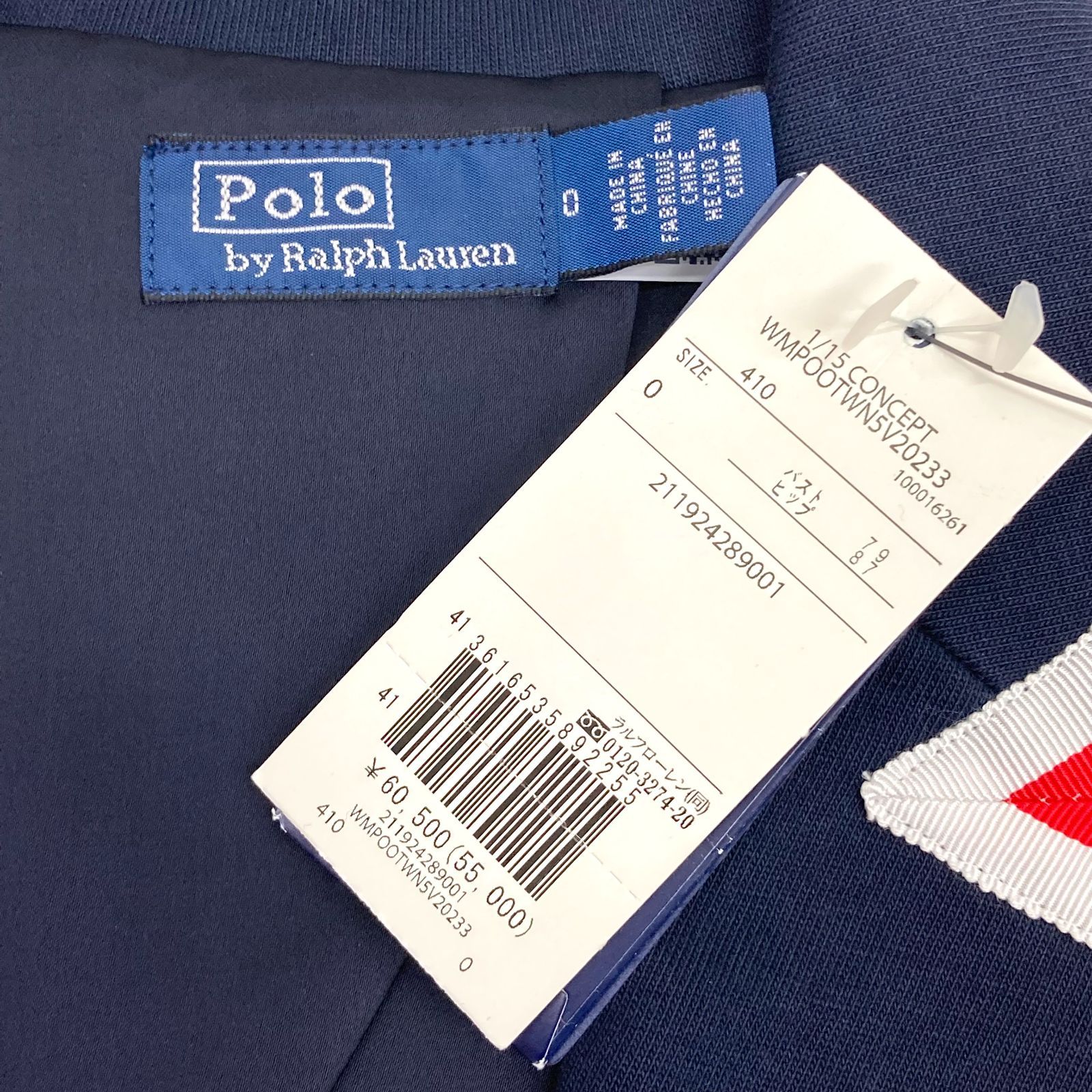 t) タグ付き未使用品 POLO RALPH LAUREN ラルフローレン グログラン