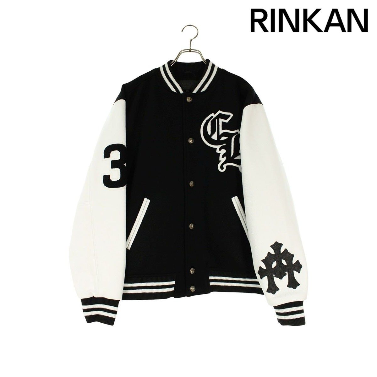 クロムハーツ VARSITY 33クロスパッチレザースリーブスタジャン