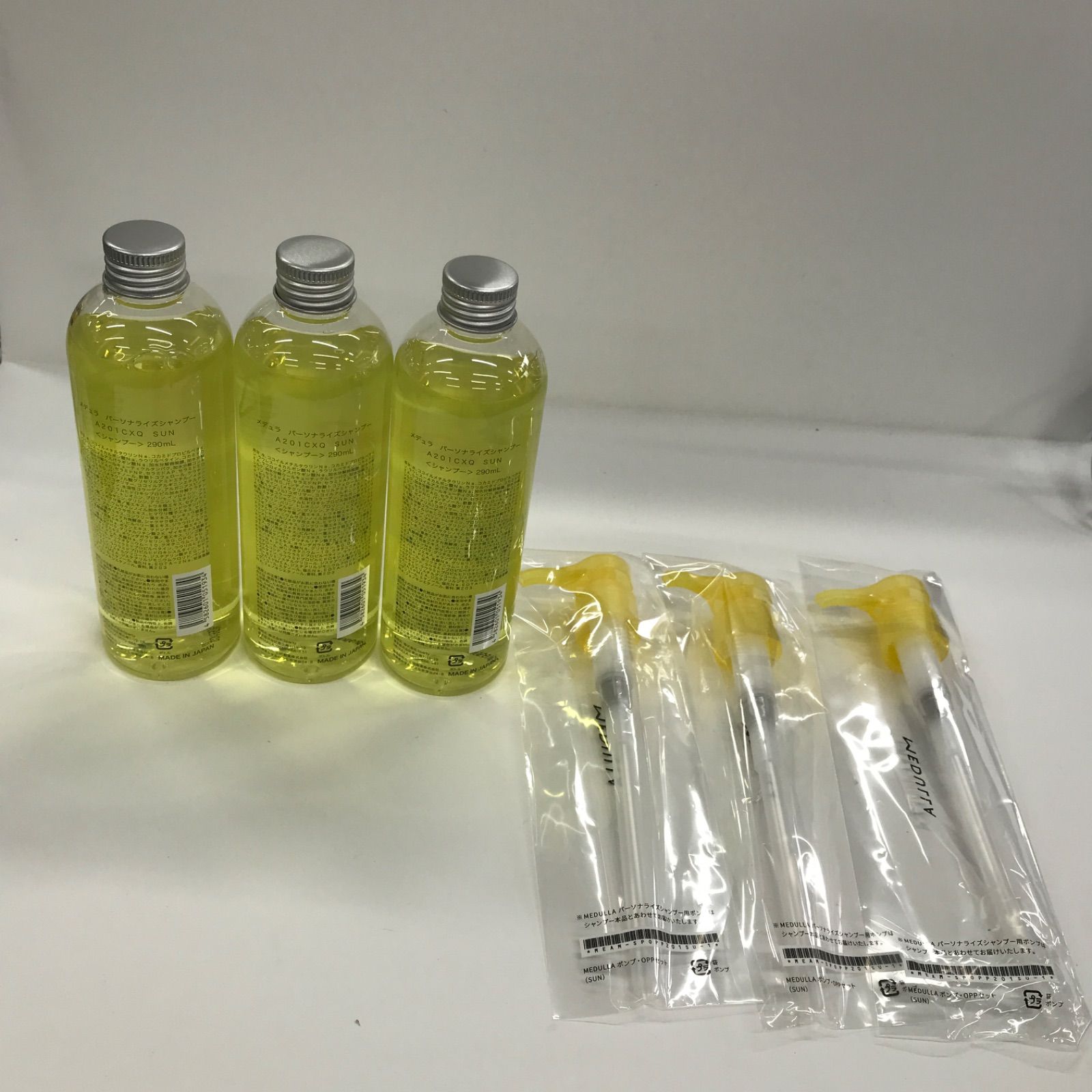 V949 MEDULLA メデュラ パーソナライズシャンプー290ml ポンプ付き 計3