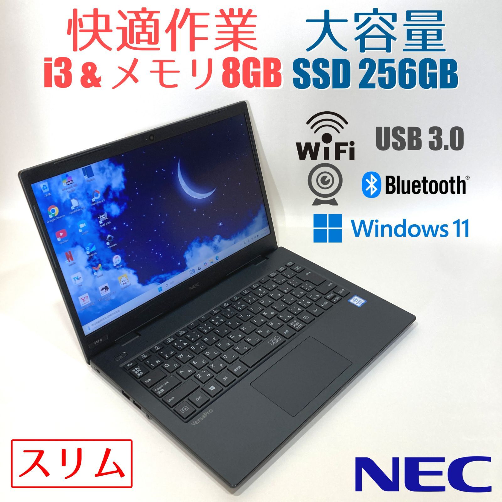 初心者向✨快適i3・大容量・カメラ付◇黒◇すぐ使えるノートパソコン