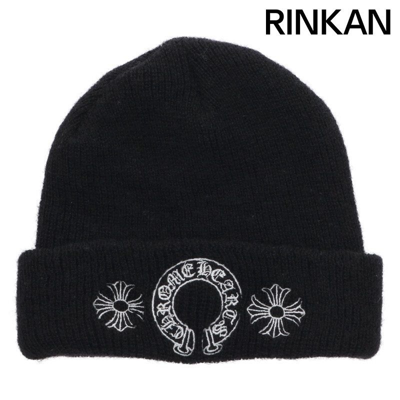 クロムハーツ WOOL WATCH CAP/ウールワッチキャップ CHプラスホース