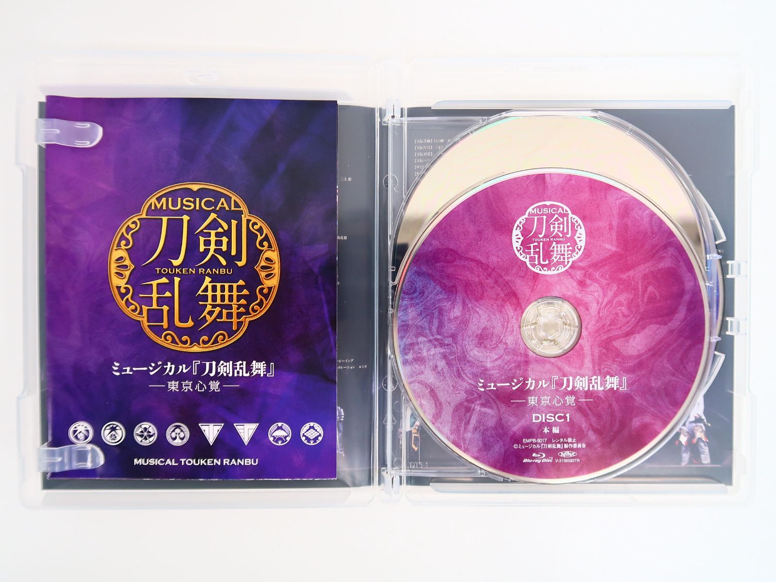 Blu-ray/ミュージカル 刀剣乱舞 東京心覚 - メルカリ