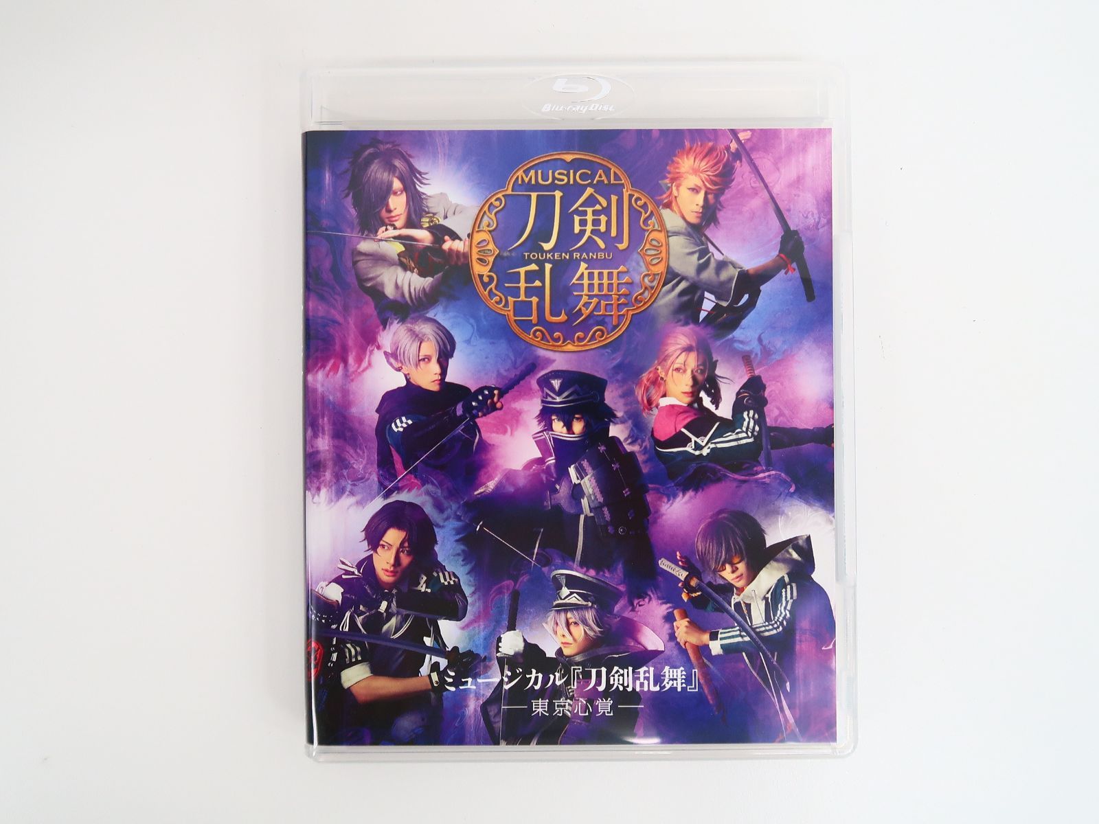 Blu-ray/ミュージカル 刀剣乱舞 東京心覚 - メルカリ
