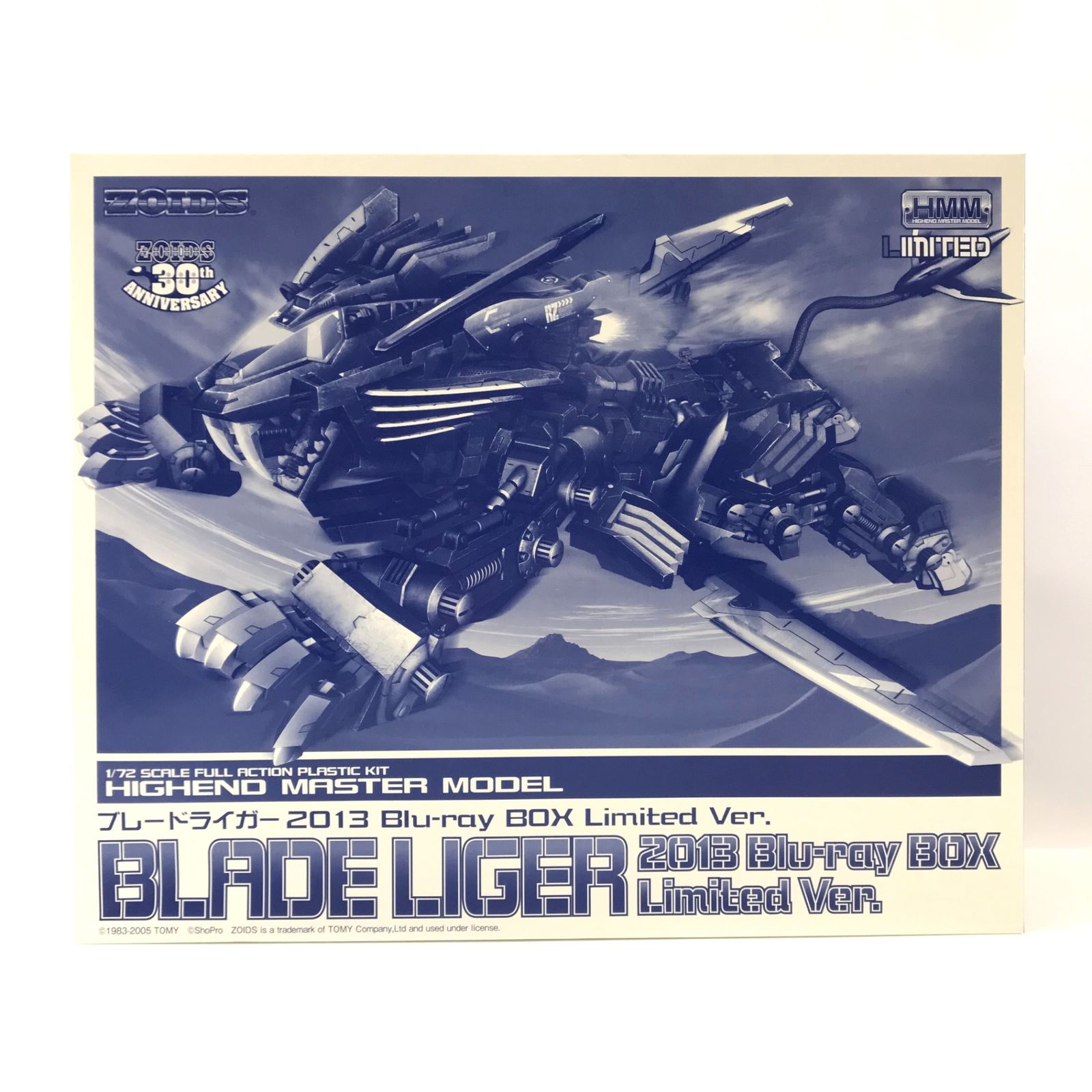 〇 KOTOBUKIYA プラモデル KOTOBUKIYA製 1/72 HMMブレードライガー