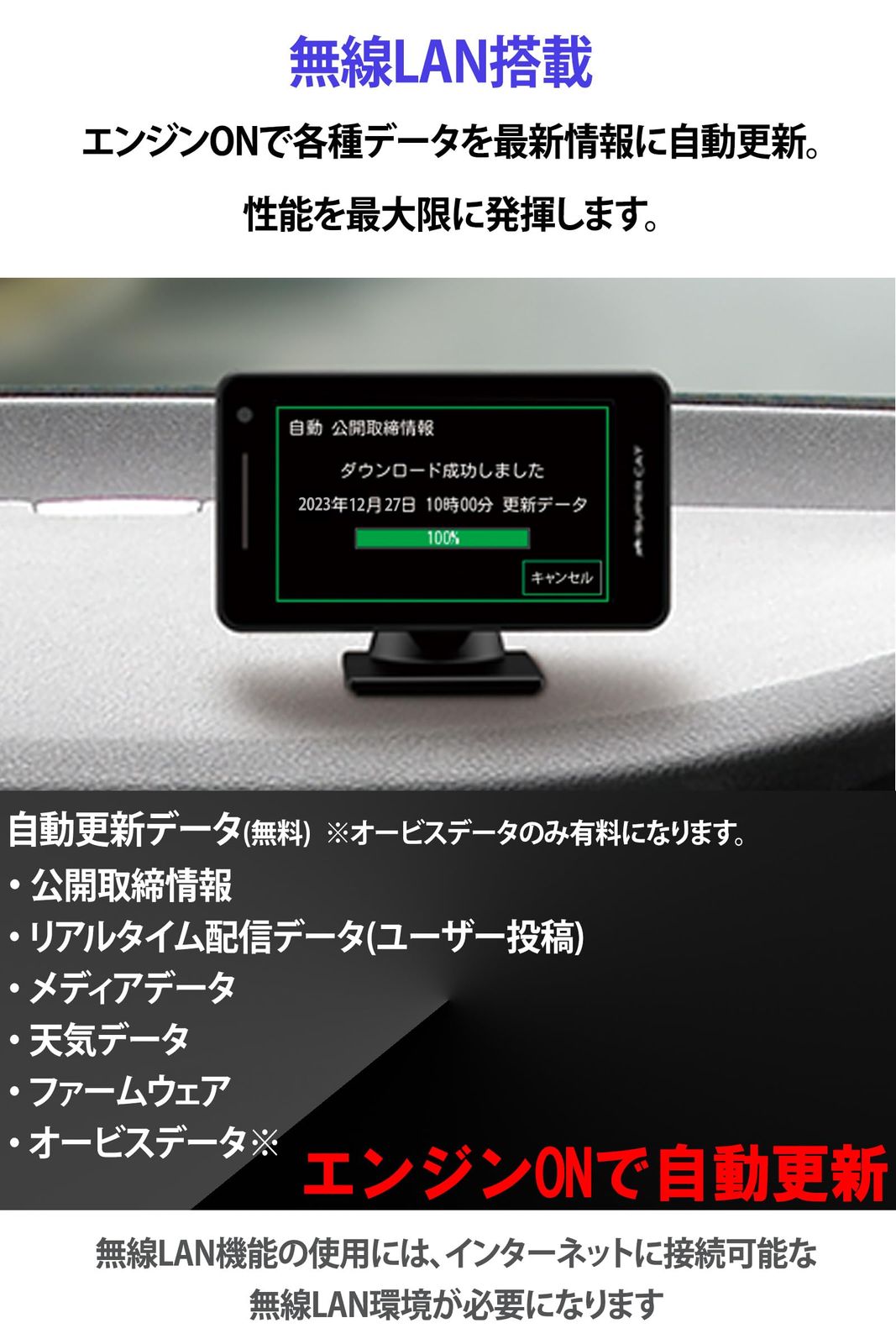 ユピテル(Yupiteru) MSSS対応 レーザー&レーダー探知機 SUPER CAT